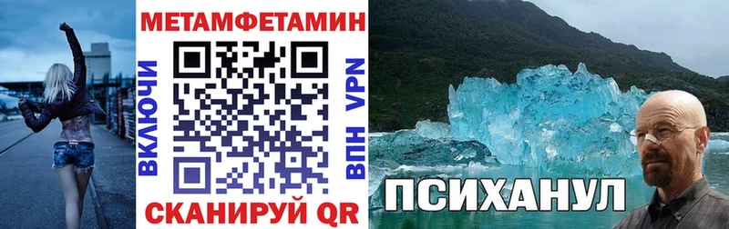АМФ 97% где найти наркотики Котельниково