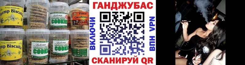 Cannafood марихуана omg зеркало Котельниково где найти