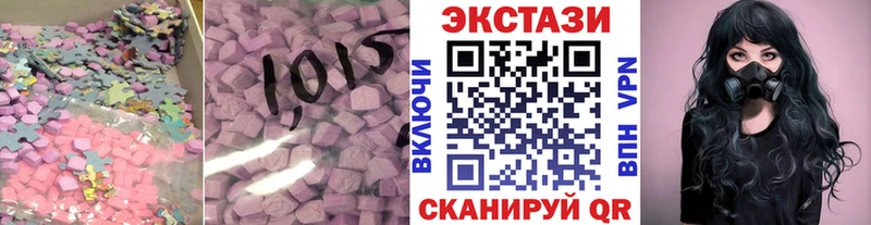 ЭКСТАЗИ ешки Котельниково