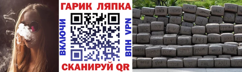 купить наркотики цена  Котельниково  ГАШИШ гарик 