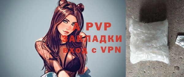 прущие крисы Армянск