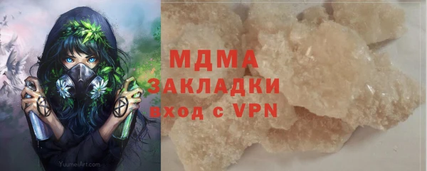 меф Арсеньев
