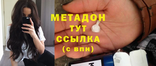 дистиллят марихуана Аркадак