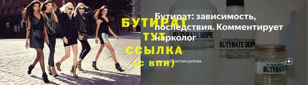 прущие крисы Армянск