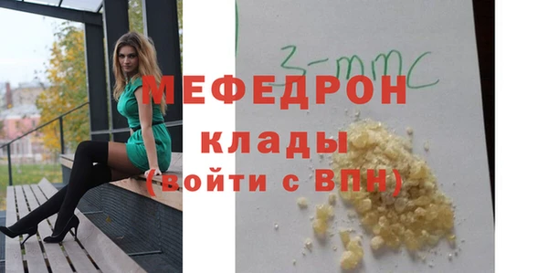 меф Арсеньев