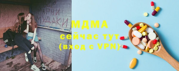 прущие крисы Армянск