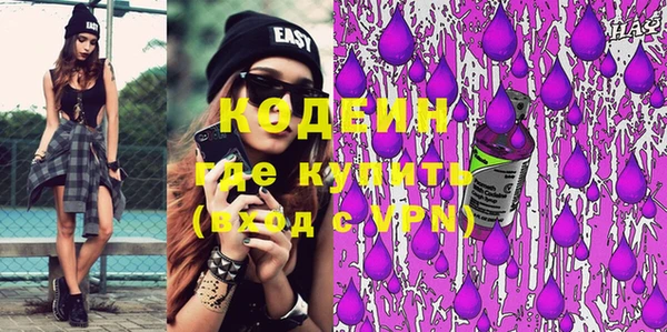 прущие крисы Армянск