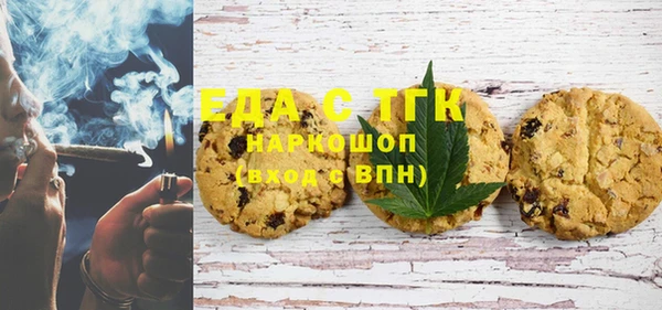 меф Арсеньев