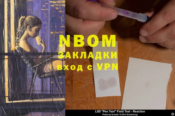 дистиллят марихуана Аркадак