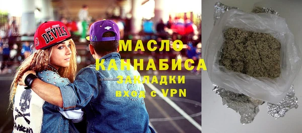 дистиллят марихуана Аркадак