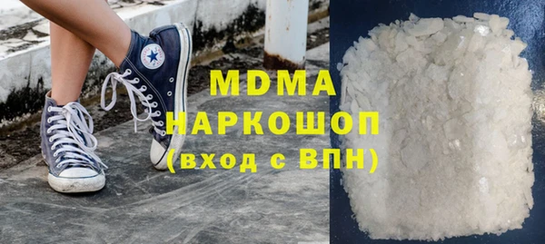 меф Арсеньев