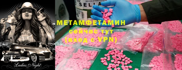 прущие крисы Армянск