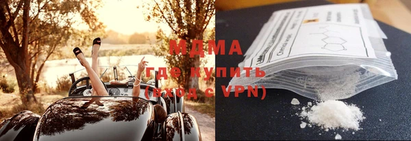 дистиллят марихуана Аркадак