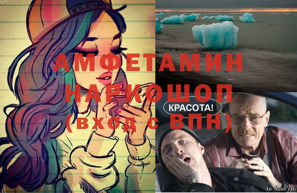 меф Арсеньев