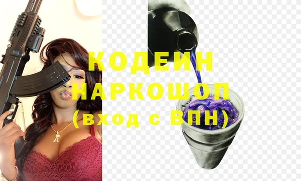 прущие крисы Армянск