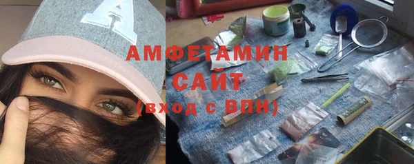 прущие крисы Армянск