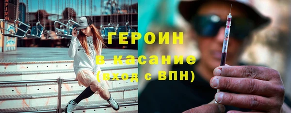 прущие крисы Армянск