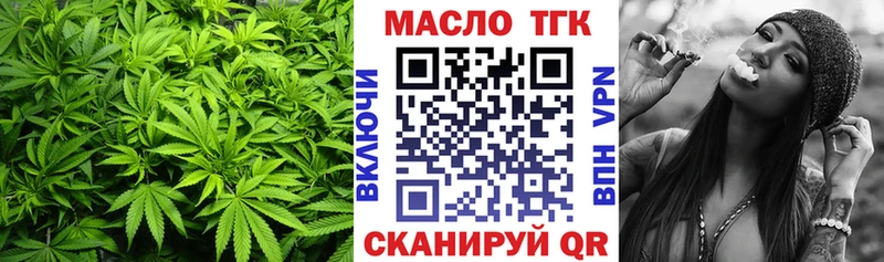 omg ссылки  сколько стоит  Котельниково  Дистиллят ТГК вейп с тгк 